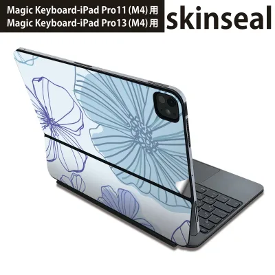 マジックキーボード 用 スキンシール 11インチ 13インチ iPad Pro11(M4) iPad Pro13(M4)用 2024年発売 第5世代 Magic Keyboard 対応 前面 背面 保護シール 人気 花 模様 000725