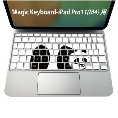 Magic Keyboard 専用 iPadPro11inch 13inch(M4) 2024 第5世代 対応 キーボード用スキンシール キートップ ステッカー アイパッド ノートパソコン アクセサリー 保護 020806 マスクデザイン 宇宙 惑星 P panda パンダ 019948