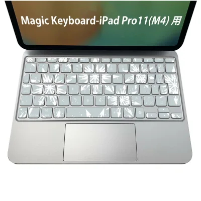 Magic Keyboard 専用 iPadPro11inch 13inch(M4) 2024 第5世代 対応 キーボード用スキンシール キートップ ステッカー アイパッド ノートパソコン アクセサリー 保護 020806 マスクデザイン 宇宙 惑星 050069