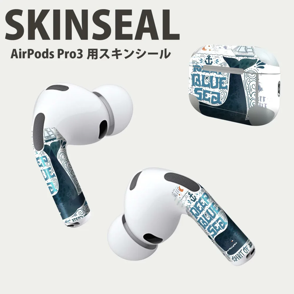 Air Pods Pro3 専用 デザインスキンシール エアポッド AirPods Pro 第3世代 対応 2枚入り イヤホン カバー デコレーション アクセサリー デコシール 高品質再剥離性シート 011912 英字 くじら 海