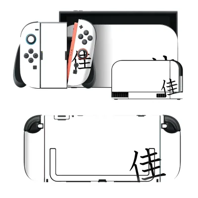 igsticker Nintendo Switch 2 用 スキンシール 本体・ドック・Joy-Con 2 対応 4面セット きせかえ 保護 佳 026358