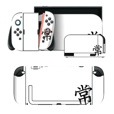 igsticker Nintendo Switch 2 用 スキンシール 本体・ドック・Joy-Con 2 対応 4面セット きせかえ 保護 常 026809