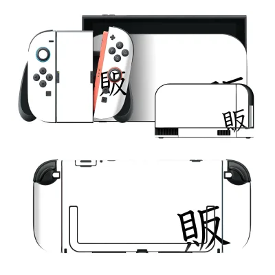 igsticker Nintendo Switch 2 用 スキンシール 本体・ドック・Joy-Con 2 対応 4面セット きせかえ 保護 販 027828