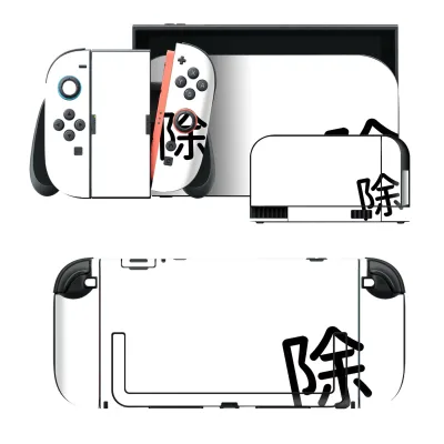 igsticker Nintendo Switch 2 用 スキンシール 本体・ドック・Joy-Con 2 対応 4面セット きせかえ 保護 除 029875