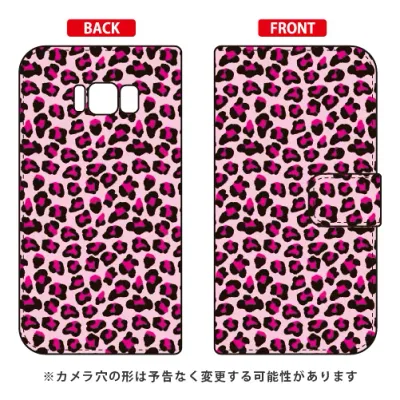 手帳型スマートフォンケース 「レオパード ピンク」 Galaxy S8 SC-02J・SCV36 docomo・au SECOND SKIN galaxy s8 ケース galaxy s8 カバー ギャラクシーs8 ケース ギャラクシーs8 カバー sc-02j ケース sc-02j カバー scv36 ケース 送料無料
