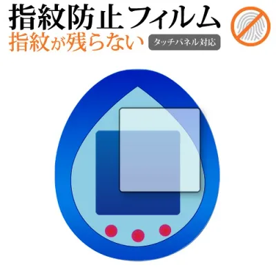 バンダイ Toy Story Tamagotchi (トイ・ストーリー たまごっち) 保護 フィルム 指紋防止 クリア光沢 画面保護 シート 互換品