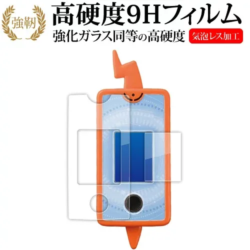 タカラトミー カメラでリンク! ポケモン図鑑 スマホロトム ( 2枚セット ) 液晶保護 フィルム 強化ガラス と 同等の 高硬度9H メール便送料無料 互換品
