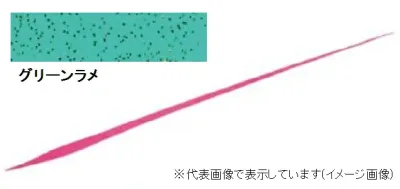 【ネコポス対象品】ダイワ 紅牙 シリコンネクタイ 中井チューン ストレートスリム グリーンラメ