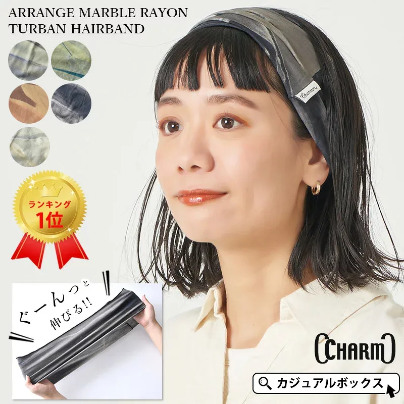【9/15限定!全品最大15%OFFクーポン】【楽天ランキング1位獲得】CHARM tiedyeマーブルレーヨンアレンジ ターバン ヘアバンド | メンズ レディース ヘッドバンド ヘアーバンド ヘアターバン ヘアーターバン 幅広 スポーツ ヨガ 洗顔 汗止め ダンス ランニング エスニック
