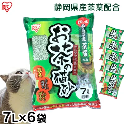 【LINE追加で最大2,000円OFF】猫砂 おから 流せる 緑茶 7L 6袋 お茶 お茶の猫砂 7L×6袋セット OCN-70N 静岡県産茶葉配合 ねこ砂 ネコ砂 トイレに流せる 燃えるゴミ おから 香り 抗菌 消臭 7L×6個 まとめ買い 猫トイレ アイリスオーヤマ