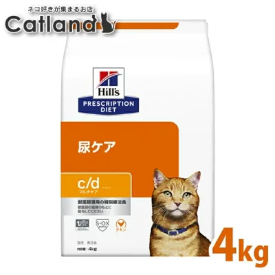 ストルバイト 猫 療法食 ヒルズ c/d マルチケア チキン 4kg 尿ケア 猫用 下部尿路疾患 FLUTD シュウ酸カルシウム 尿石 食事 特別 キャットフード ドライ プリスクリプション ダイエット サイエンスダイエット cd シーディー 52742238500