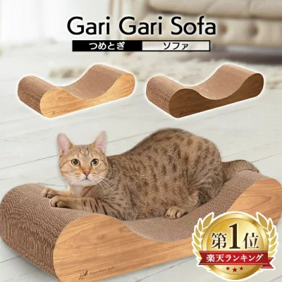 爪とぎ 爪研ぎ 猫 ベッド ソファ おしゃれ 可愛い つめとぎ ダンボール 段ボール ガリガリスクラッチャー スクラッチャー レギュラー ワイド ミュー エイムクリエイツ インテリア 鍋 またたび 木目調 2色 【B】