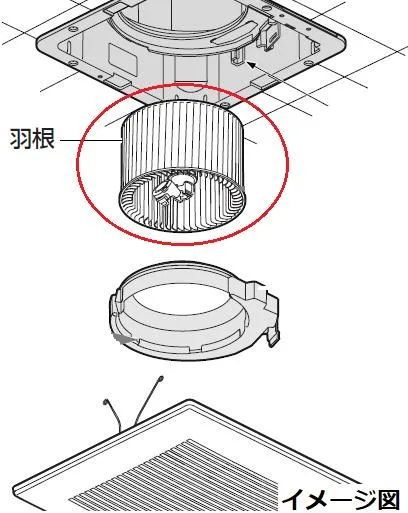 FFV2100571 パナソニック Panasonic【FFV2100571】羽根 換気扇 パーツショップ【純正品】