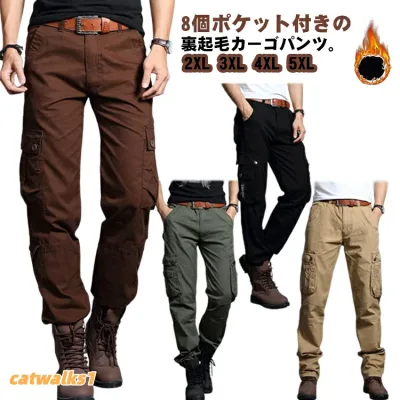裏起毛 パンツ メンズ カーゴ 厚手 チノパンツ カーゴパンツ ミリタリー 極暖 蓄熱 防寒 保温 暖かい 秋 冬 あたっかパンツ ポケット多い 暖パンツ 大きい ストレートパンツ 防寒パンツ