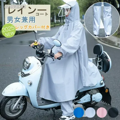 レインコート 自転車 リュック対応 ポンチョ 合羽 レディース メンズ 二重つば レインポンチョロング丈 レッグカバー付き 大きいサイズ 多 自転車用カッパ クリア視野 バイク