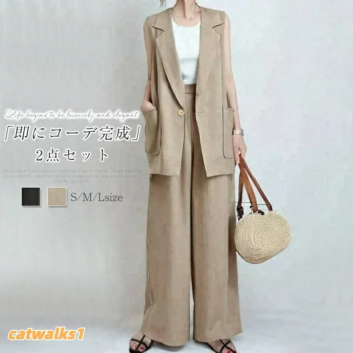 セットアップ ジレ ベスト レディース 2点セット パンツスーツ レディーススーツ ジレベスト ワイドパンツ ロング丈 イージーパンツ きれいめ 着回し 母親 体型カバー カジュアル