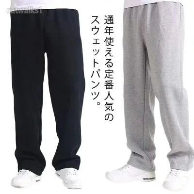 パンツ メンズ スウェットパンツ カジュアルパロングパンツ ズボン スウェットパンツ メンズ