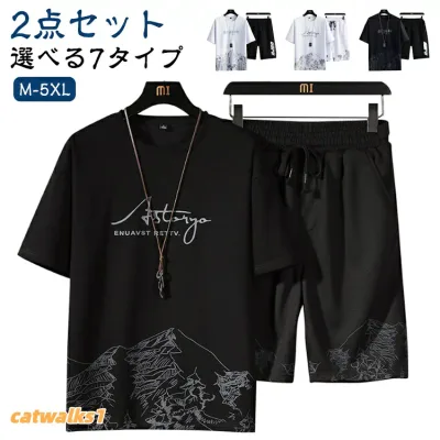 2点セット ショートパンツ ハーフパンツ 半パン tシャツ スポーツ 短パン メンズ 上下セット 部屋着 ジャージ スポーツウェア 夏 夏物 夏服 大きいサイズ 半袖Tシャツ ルームウェア