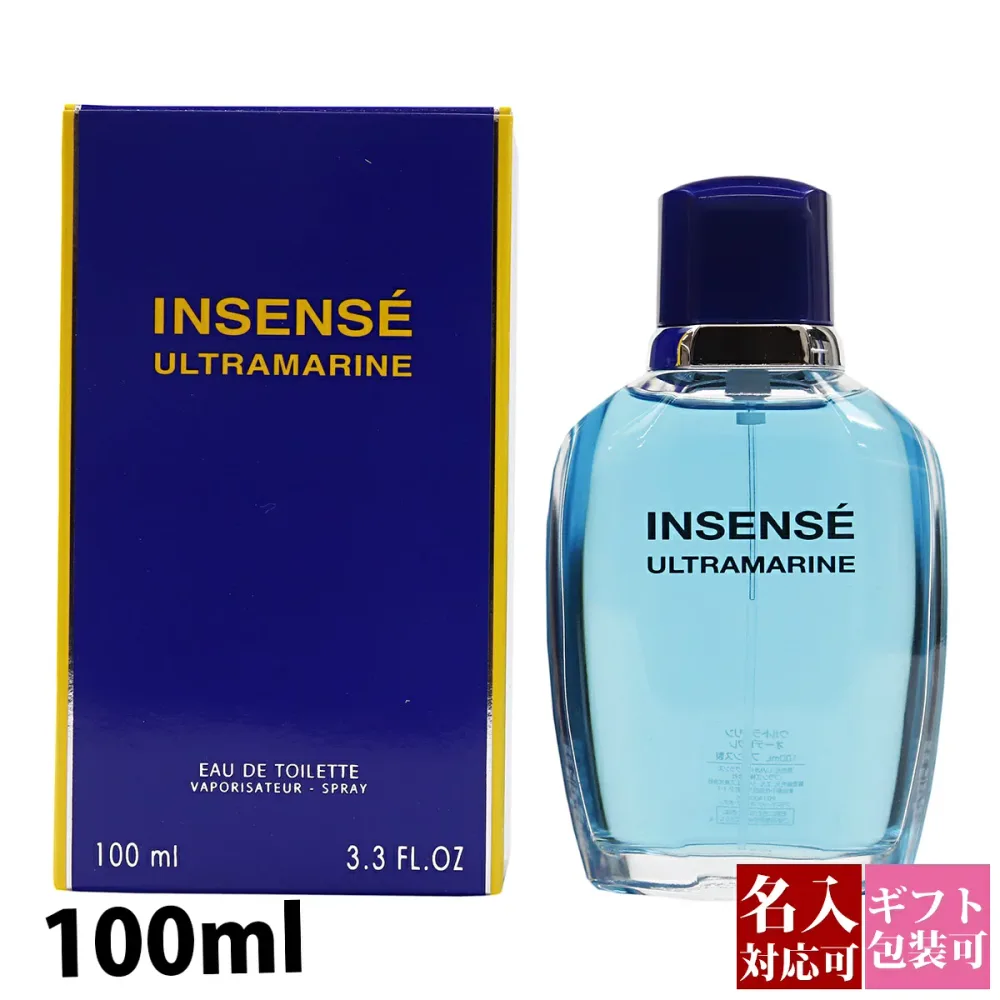 【名入れ】ジバンシイ 香水 ウルトラマリン メンズ レディース ユニセックス 男女兼用 誕生日 EDT オードトワレ SP 100ml フレグランス SP 正規品 新生活 新品 ギフト 誕生日プレゼント 通販 誕生日プレゼント