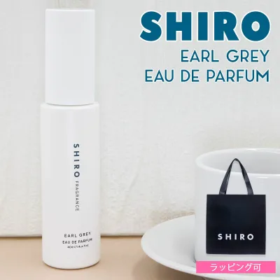 shiro アールグレイ オードパルファン EDP 40ml 香水 シロ フレグランス 化粧品 紅茶の香り 正規品 新品 ブランド ギフト 誕生日プレゼント 通販