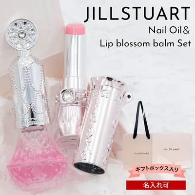 【すぐに渡せる純正ギフトBOX入り】ジルスチュアート リップブロッサム バーム 3.6g アロマティックフラワー ネイルオイル 8ml ギフトセット JILL STUART リップケア ネイルケア コスメ 新品 プレゼント 女性 女友達 彼女 妻 母 誕生日 記念日 お祝い お返し ホワイトデー