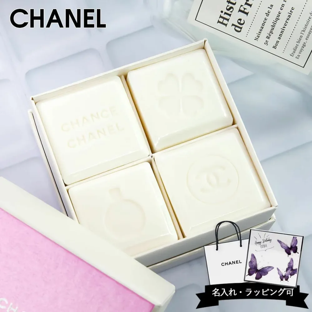 シャネル CHANEL チャンス オー フレッシュ レ サヴォン 石鹸 40g 4個セット 固形石鹸 ハンドソープ ボディソープ フレグランスソープ 香り付き石けん 限定品 サイコロ型 誕生日 ギフト 女性