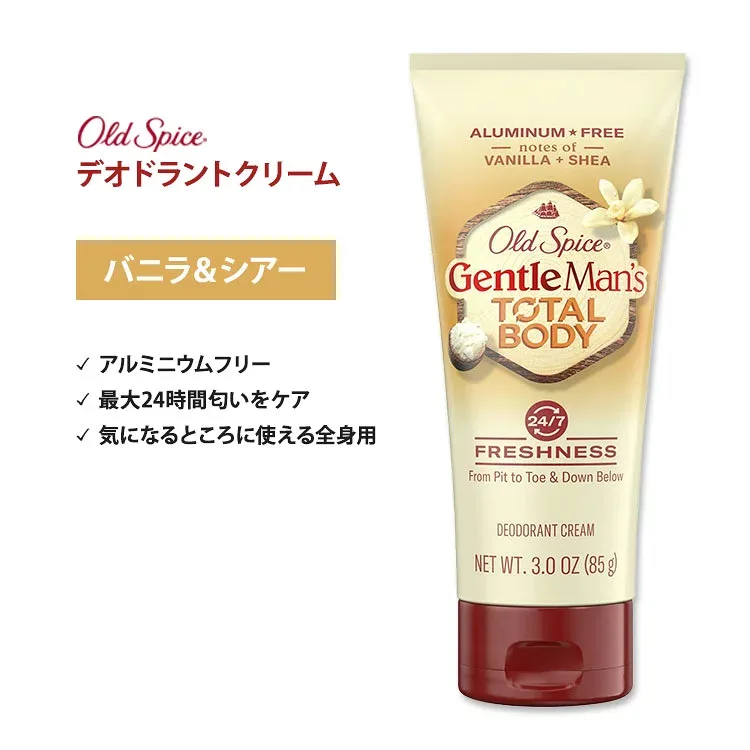 オールドスパイス ジェントルマンズ ブレンド ボディデオドラントクリーム バニラ+シアー 85g (3oz) Old Spice GentleMan's Blend Vanilla + Shea Body Deodorant アルミニウムフリー