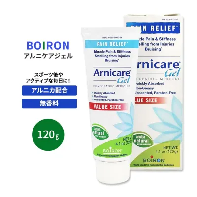アルニケアジェル ペインリリーフ 無香料 120g(4.1oz) BOIRON (ボイロン) Boiron Arnicare Gel Pain Relief Unscented 4.1oz 120g【お取り寄せ商品】