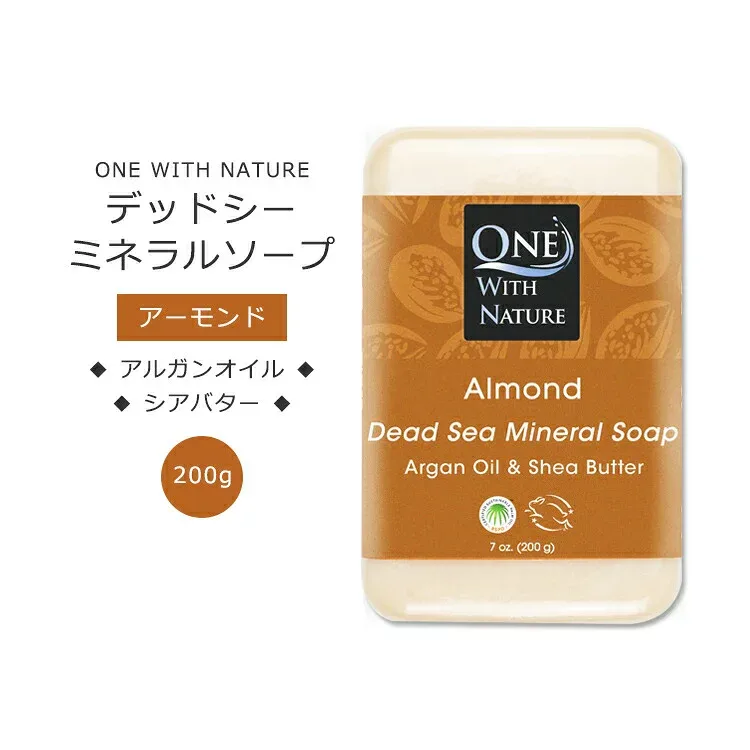 ワンウィズネイチャー デッドシー ミネラルソープ アーモンドの香り 200g (7oz) One with Nature Almond Soap with Dead Sea Minerals, Argan Oil & Shea Butter, Essential Oil 石鹸 死海 塩 敏感肌 保湿【お取り寄せ商品】