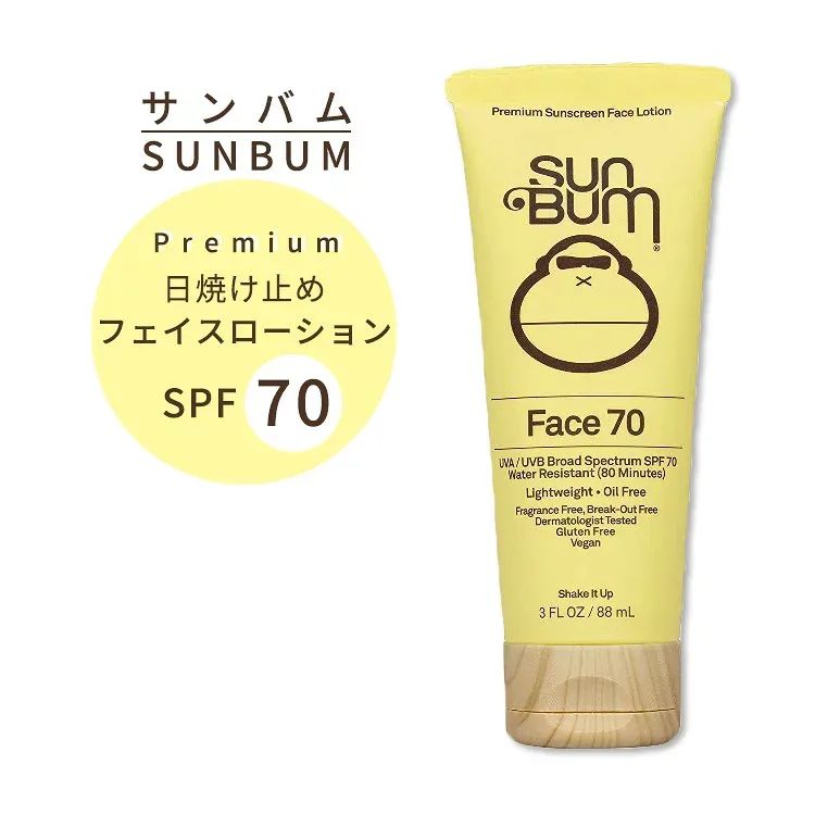 サンバム オリジナル SPF70 日焼け止め フェイスローション 88ml 無香料 ウォータープルーフ Sun Bum Original Sunscreen Face Lotion 3 oz【お取り寄せ商品】【合わせて買いたい】