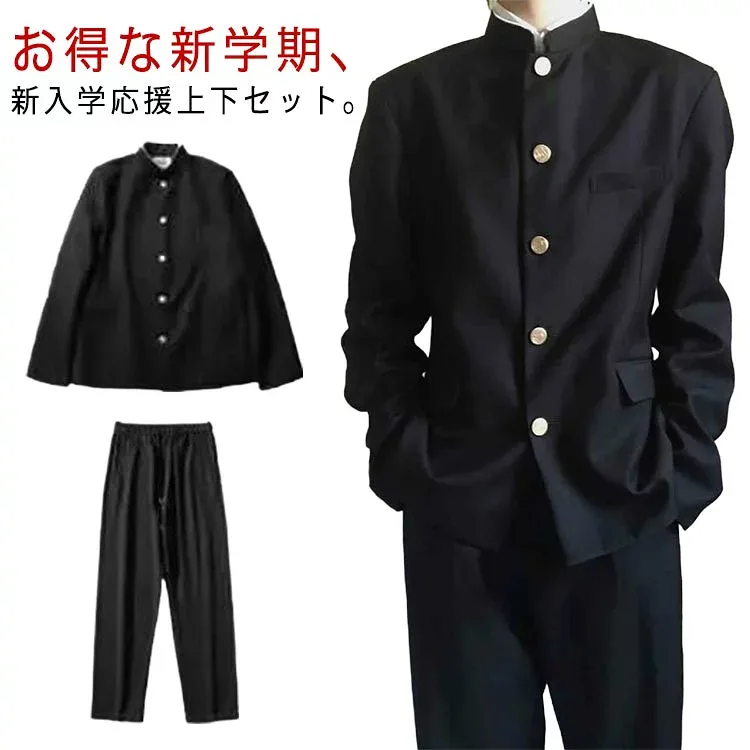 学ラン 制服 詰襟 スラックス 上下セット ブレザー 中学生 ラウンド襟 上着 通学 2点セット メンズ ジュニア ボーイズ スクール ズボン 学生服 高校生 入学 丸洗い ジャケット