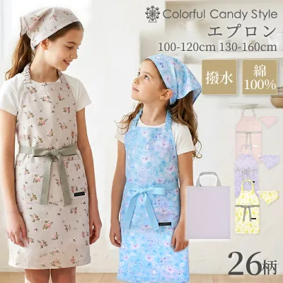 【最大1336円OFF限定特価】エプロン キッズ 三角巾 セット 女の子 かわいい 子供 ゴム 三角巾セット 130-160cm 100-120cm キッズエプロン 子どもエプロン 小学生 こども 子ども 保育園 幼稚園 かんたん 簡単 エプロンセット おしゃれ