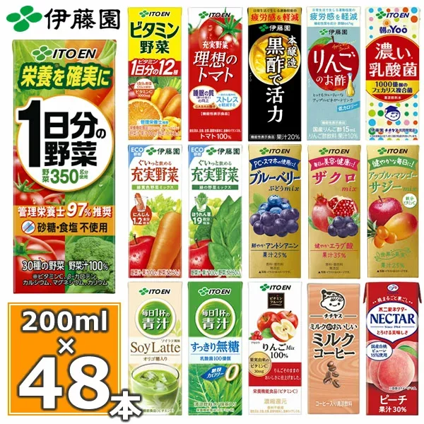 伊藤園 野菜ジュースなど 選べる 紙パック200ml 24本入×2ケース(合計48本)(送料無料 ※一部地域除く) 1日分の野菜 一日分の野菜 充実野菜 青汁 トマトジュース ザクロ 柘榴 ビタミン野菜 黒酢 りんご酢 フルーツ 乳酸菌