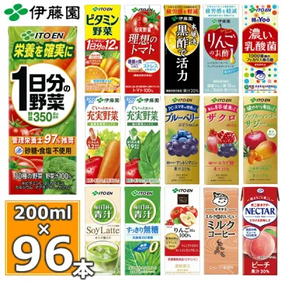 伊藤園 野菜ジュースなど 選べる 紙パック200ml 24本入×4ケース(合計96本) (送料無料 ※一部地域除く) 1日分の野菜 一日分の野菜 充実野菜 青汁 トマトジュース ザクロ ジュース ビタミン野菜 ブルーベリー 黒酢 りんご酢