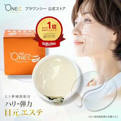 目元ケア 目元パック たるみ シワ ほうれい線 ヒト幹細胞 【公式】 +ONEC プラワンシー プレミアム ハイドロゲル アイパッチ 60枚 目の下のたるみ 目の下 プラセンタ セラミド ヒアルロン酸 目元 小じわ 目もと 口元 集中ケア 保湿 貼る 乾燥 美容液