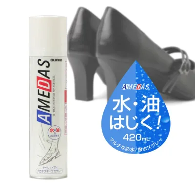 コロンブス AMEDAS アメダス 防水スプレー 420ml AMEDAS 2000 撥油 雨 雪 撥水 防汚 フッ素 手入れ メンテナンス 革 鞄 靴 革製品 保護 防水 防寒 靴 汚れない 滑らない 雪道 冬 スノーブーツ レインブーツ 陸送限定対象商品 置配不可