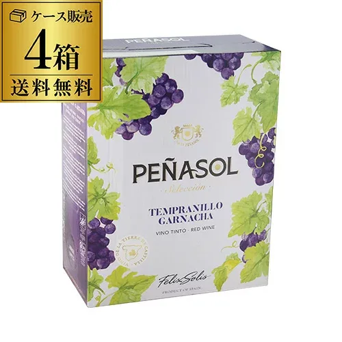 ボトル換算499円 《箱ワイン》赤ワイン ペナソル・ティント 3L 4本 ケース(4箱入) 送料無料 ボックスワイン BOX 3000ml 3,000ml 長S 手土産 お祝い ギフト ワイン