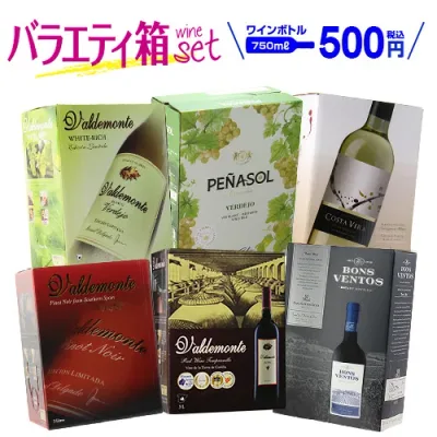 【ボトル換算500円】 ワイン 白ワイン 赤ワイン バラエティ 6箱 セット119弾 パスタソース付き 箱ワイン ワインセット ワインセット 紅白 手土産 お祝い ギフト ワイン 誕生日プレゼント 箱入りワイン ボックスワイン 家飲み 送料無料 長S
