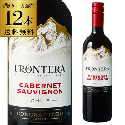 送料無料 フロンテラ カベルネソーヴィニヨン コンチャ イ トロ 750ml ケース (12本入) クール便不可 赤ワイン 赤ワインセット ワイン ワインセット 手土産 お祝い ギフト ワイン ケース販売 ボトル おとな買い 家飲み パーティー 赤ワインセット 12本 KOB