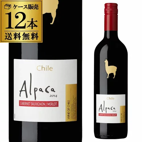 【1本558円】 ワイン 赤ワイン サンタ ヘレナ アルパカ カベルネ メルロー 750ml 12本入 ケース ワインセット 赤ワインセット 送料無料 赤ワイン セット アルパカ ワイン チリワイン アルパカ ワイン チリ 辛口 ギフト 誕生日プレゼント ITO
