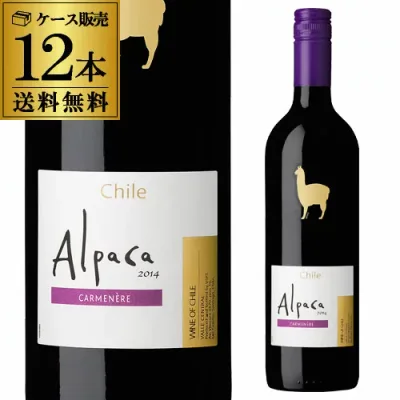 1本あたり558円 送料無料 サンタ ヘレナ アルパカ カルメネール ケース(12本入) 赤ワイン ITO クール便不可 手土産 お祝い ギフト ワイン ケース ケース販売 箱 セット まとめ買い 辛口 赤ワイン セラー専科 サンタ 赤ワイン ワイン 12本