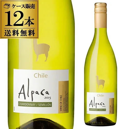 【1本558円】 ワイン 白ワイン サンタ ヘレナ アルパカ シャルドネ セミヨン 750ml 12本入 ケース ワインセット 白ワインセット 白ワインセット 辛口 送料無料 白ワイン セット アルパカ ワイン チリ 誕生日プレゼント ITO