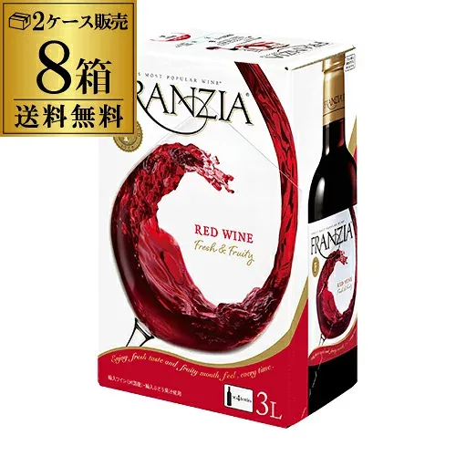 ボトル換算469円(税込) 送料無料 赤ワイン 赤ワインセット ワイン ワインセット 箱ワイン赤 フランジア レッド 3L×8本 3,000ml 2ケース販売 8箱 大容量 BIB BOX バッグインボックス 手土産 ギフト ワイン ハーディーズ カベルネ 長S
