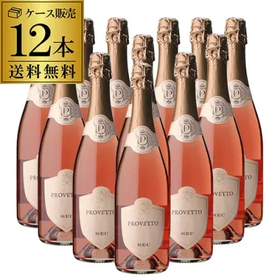 【1本676円】ワイン スパークリングワイン プロヴェット ロゼ セッコ 12本 スパークリングワイン 辛口 セット スペイン ワインロゼ セット 送料無料 ギフト 誕生日プレゼント 長S