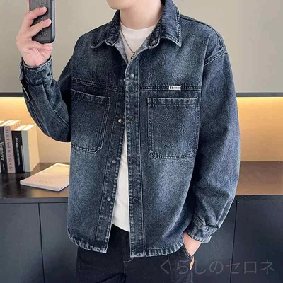 メンズ デニムジャケット ワークジャケット ジージャン Gジャン カジュアル ストリート系 トレンド かっこいい 高見え 上品 きれいめ 普段使い 羽織り 春 秋 冬