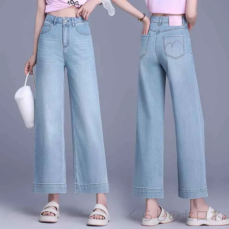 レディース ワイドパンツ デニム ハイウエスト ストレート アンクル丈 薄手 脚長効果 細見え 美脚 体型カバー カジュアル ジーンズ ボトムス ライトブルー 春 夏