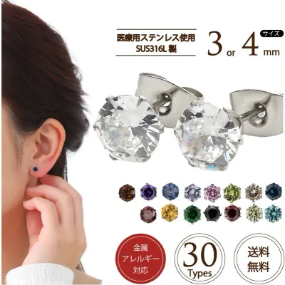 Earrings 3mm 4mm SUS316L Nickel Free Stainless Steel Zirconia Surgical Stainless Steel Rhinestone Metal Allergy Friendly Leave on Sparkling Cubic Zirconia Simple Free Shipping