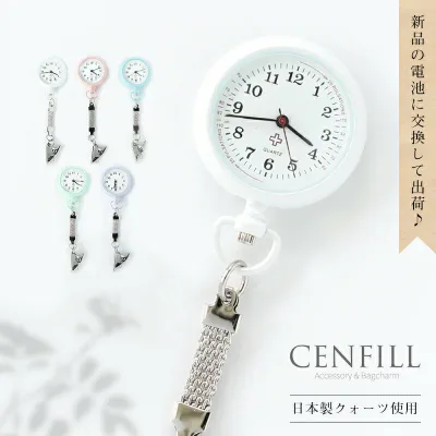 電池交換をして出荷!ベーシック ナースウォッチ ムーブメント改善版 ホルダーウォッチ SEIKOムーブメント ナース ウォッチ ファッションウォッチ 時計 レディース ネコポス