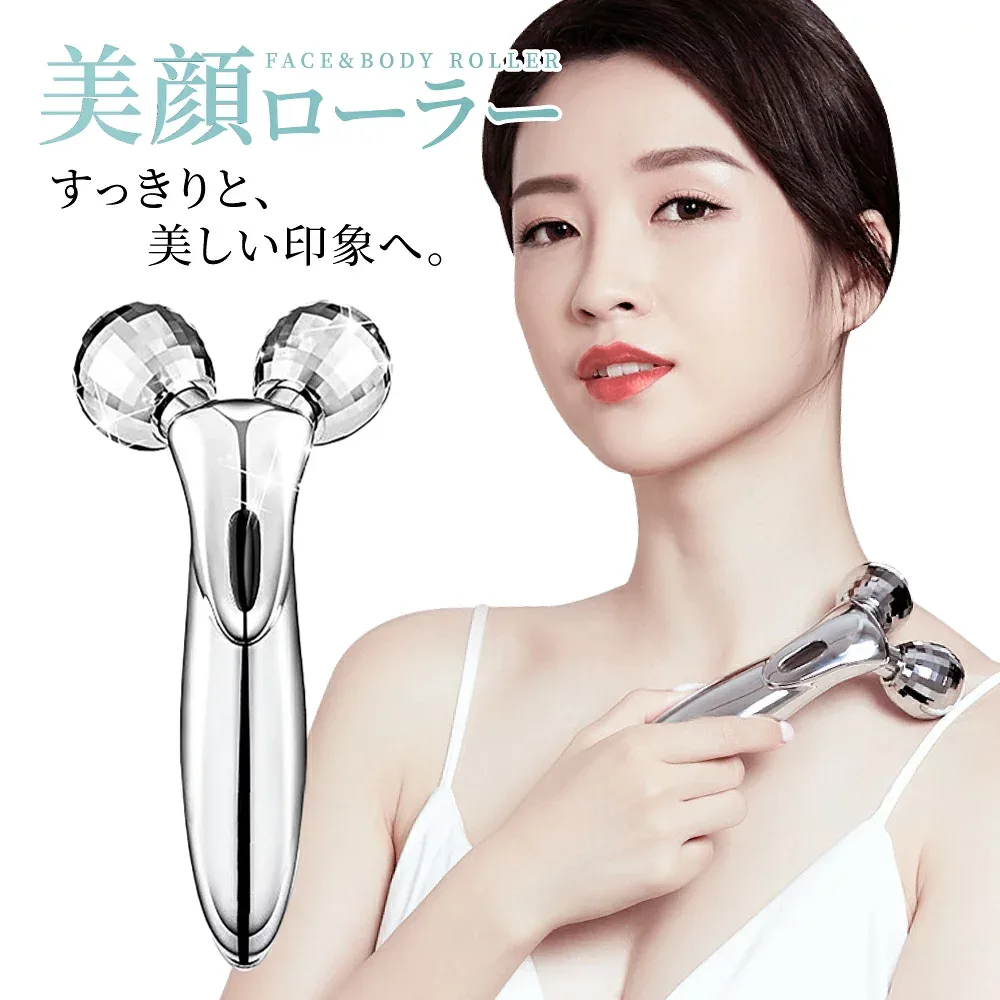 美顔ローラー 美顔器 リフトアップ 【微弱電流】【防水仕様】【充電不要】 小顔ローラー メンズ マイクロカレント 美顔器 ローラー 全身用 ローラー 美容グッズ 美容 グッズ 女性 男性 誕生日 レディース メンズ プレゼント ギフト