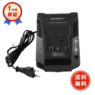 【期間限定 5倍】新品 BOSCH BC660 互換バッテリー充電器【3500mAh 14,14.4-18V】対応用 高性能 PSE認証 バッテリー充電器 YKK 2025KK-ZEJP